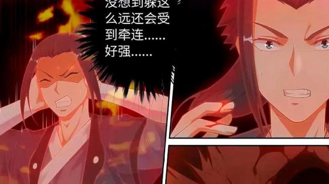 逆天邪神动画萧澈谁是女主