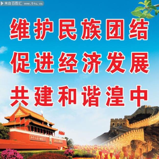 长城的宣传语有哪些