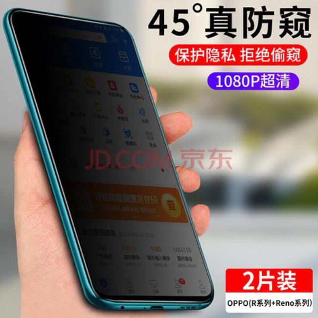 Opporeno手机和opporeno5可以共享屏幕吗
