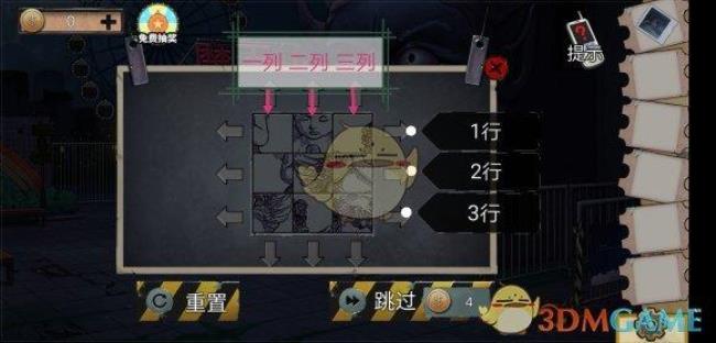 密室逃脱绝境系列11游乐园全攻略