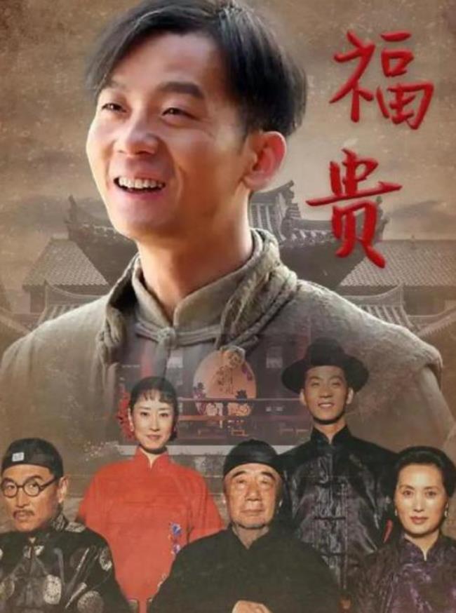 富贵中凤霞结局怎样