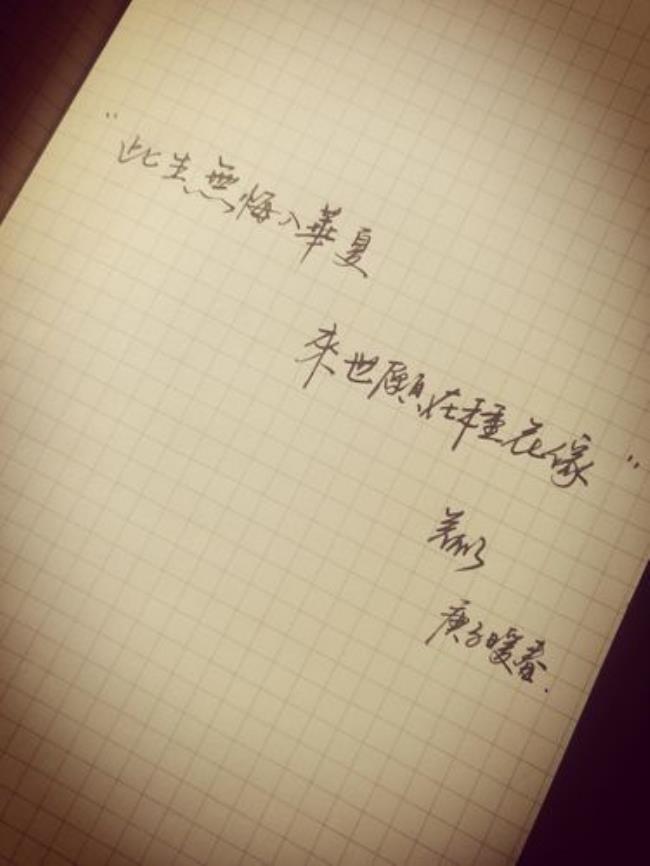 力不尽则憾命不听则枉出处