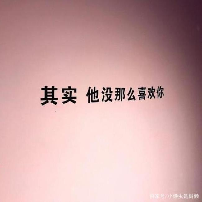 一个男人不爱你了还会理你吗