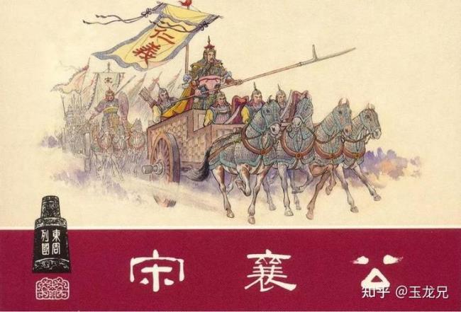 形容征战的成语