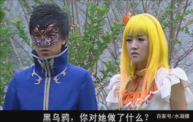 魔仙小蓝是谁生的