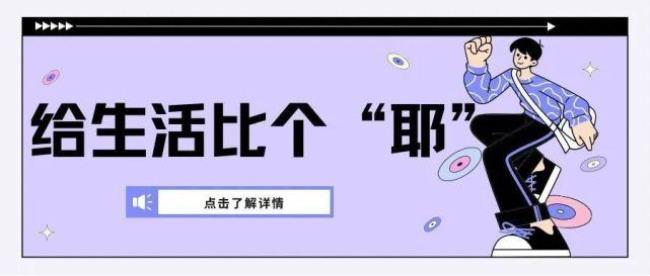 人间是哪个平台制作出品的