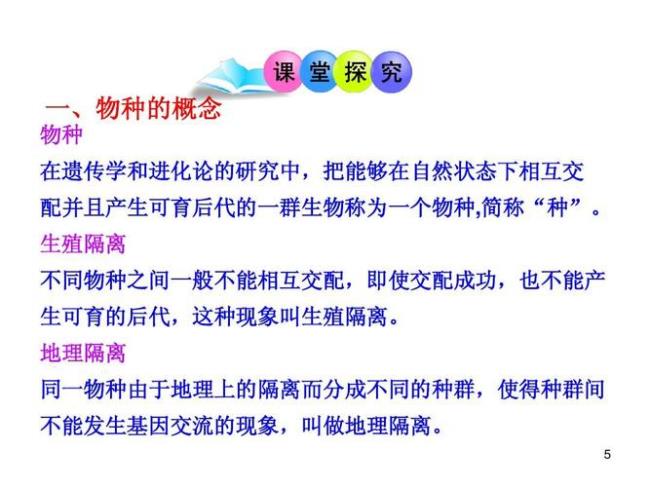 单性繁殖的物种