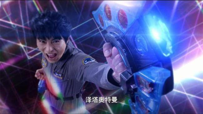 奥特曼变身之后的口头禅