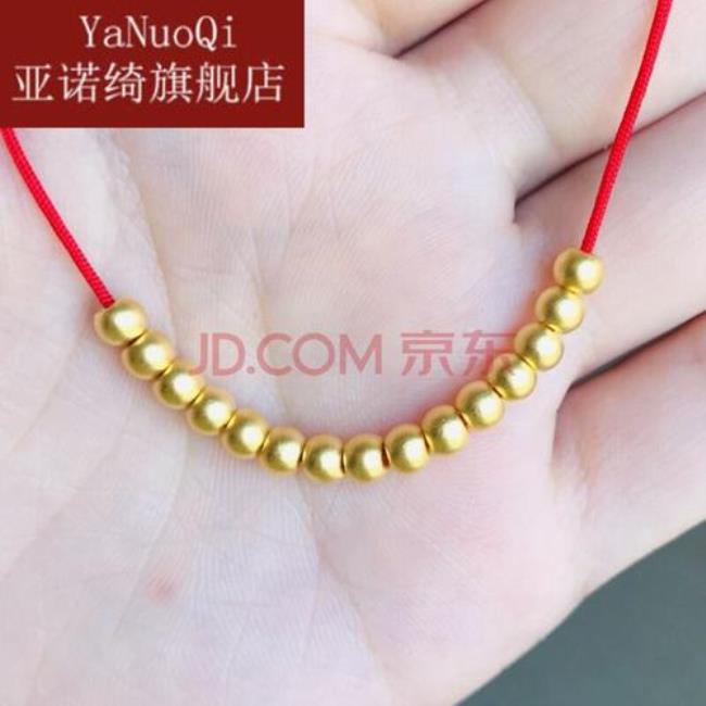 黄金买小珠子划算不