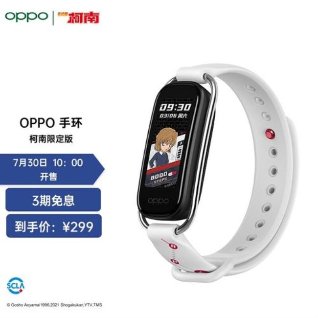 oppo手环活力版断开蓝牙还能用吗