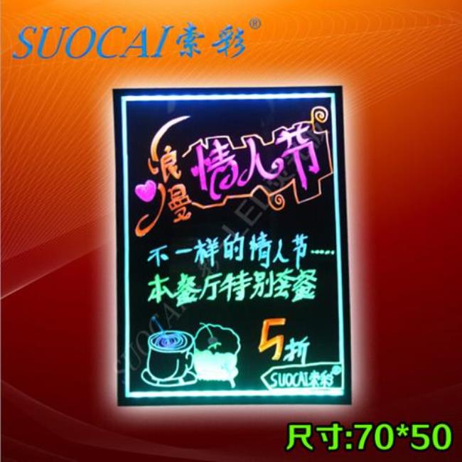 展示板和荧光板有什么区别