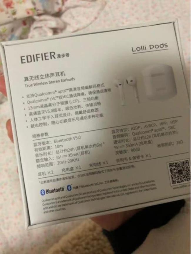 ipad找不到漫步者蓝牙耳机