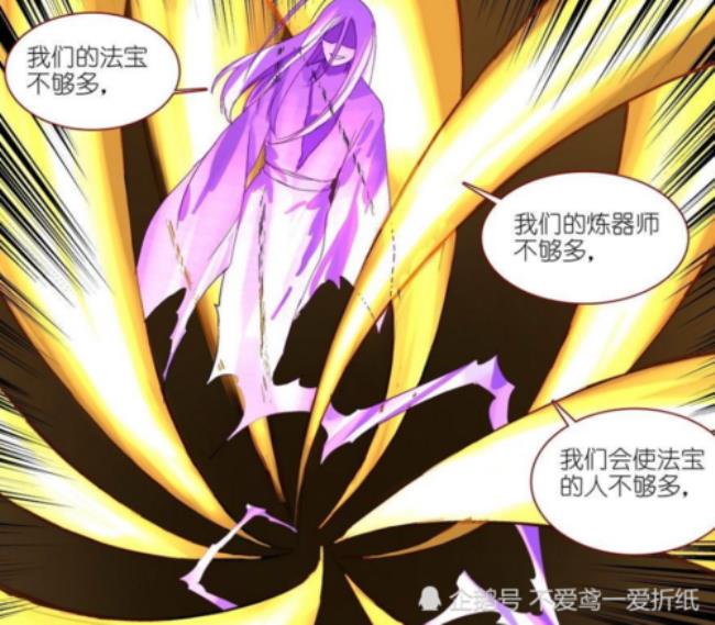狐妖小红娘法宝等级划分