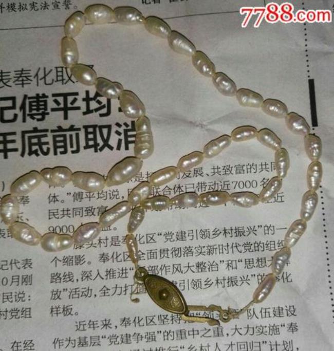 珍珠一串多少钱