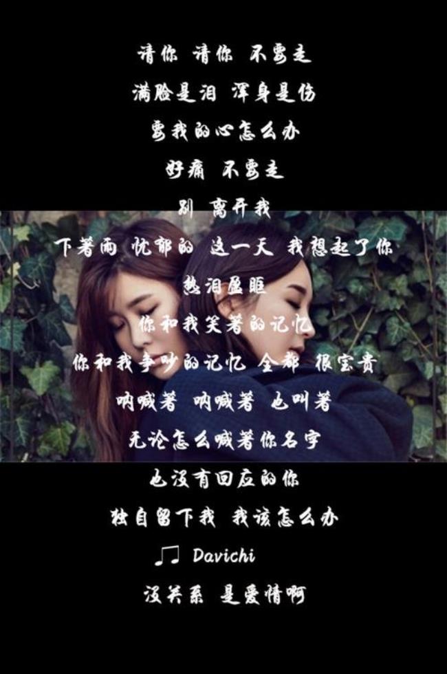泪和雨原唱完整版