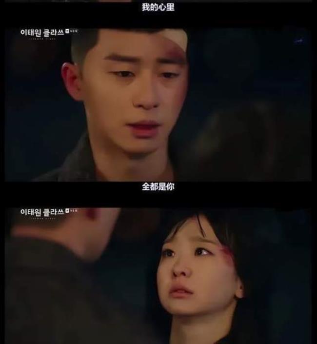 梨泰院f4什么意思