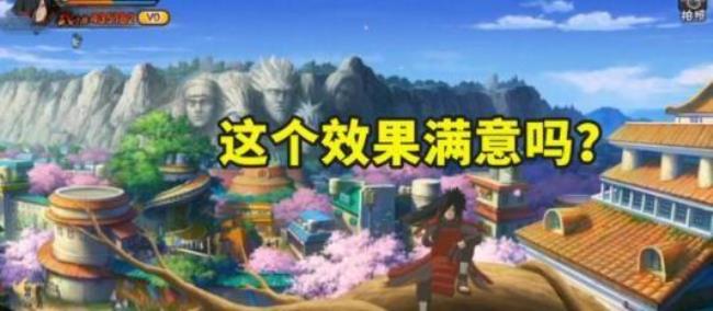 秽土斑口头禅