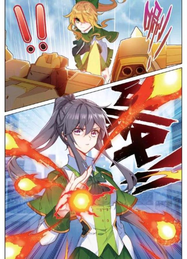 龙王传说传灵塔千古东风结局
