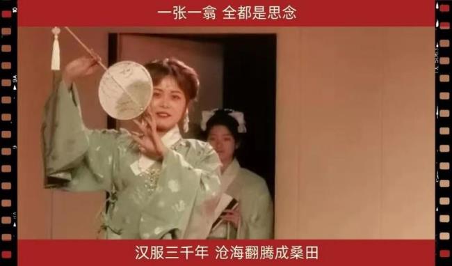 汉服三千年原唱完整版