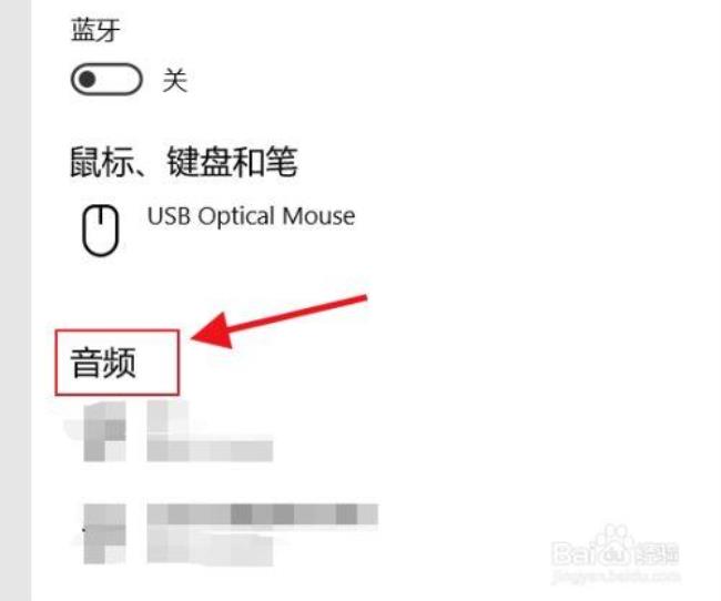 头戴蓝牙耳机怎么调音量