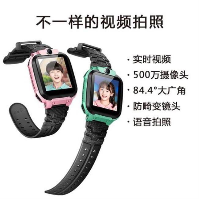 小天才儿童电话手表多少钱