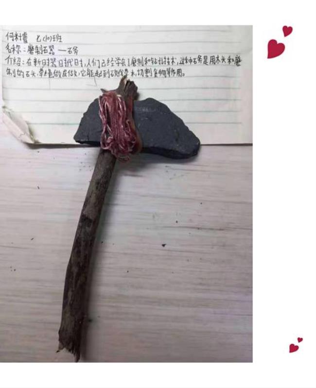 原始人最厉害的武器