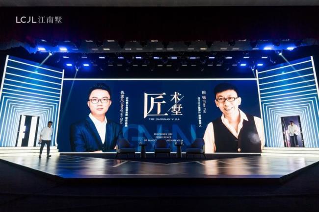 匠术是什么意思