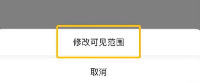 手机右上角的圆圈是什么标志