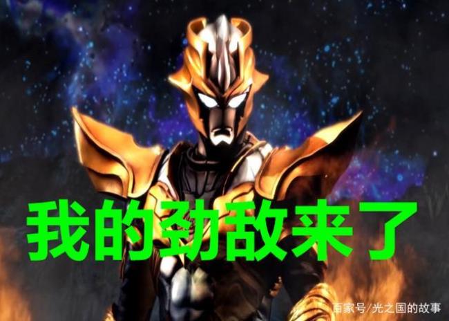 奥特曼小金牛小金人谁最厉害