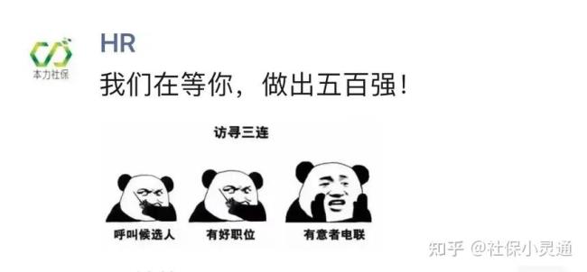 一圈三连是什么意思