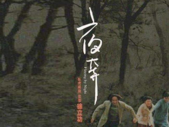 北大主题夜奔一般都在周几
