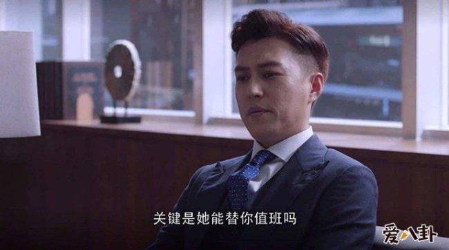 罗槟接受了谁的爱情