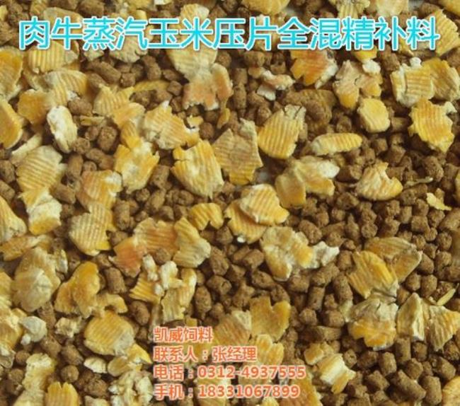包谷杆可以做饲料吗