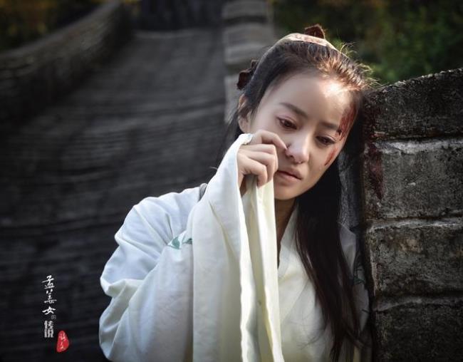 孟姜女哭长城的字数