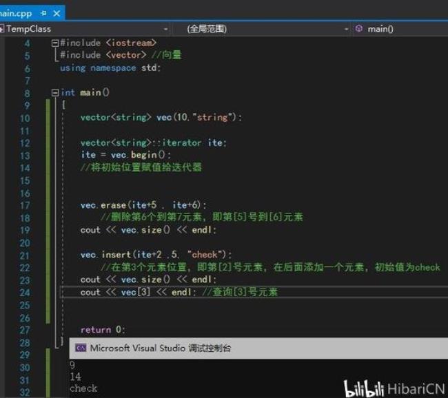 C++STL包含哪些头文件