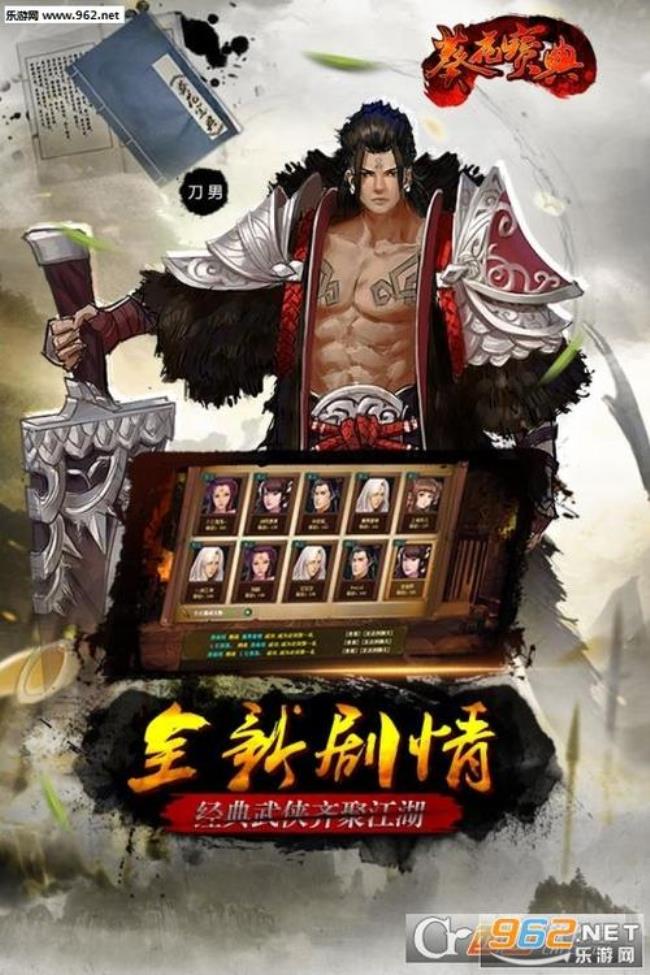 葵花宝典全文