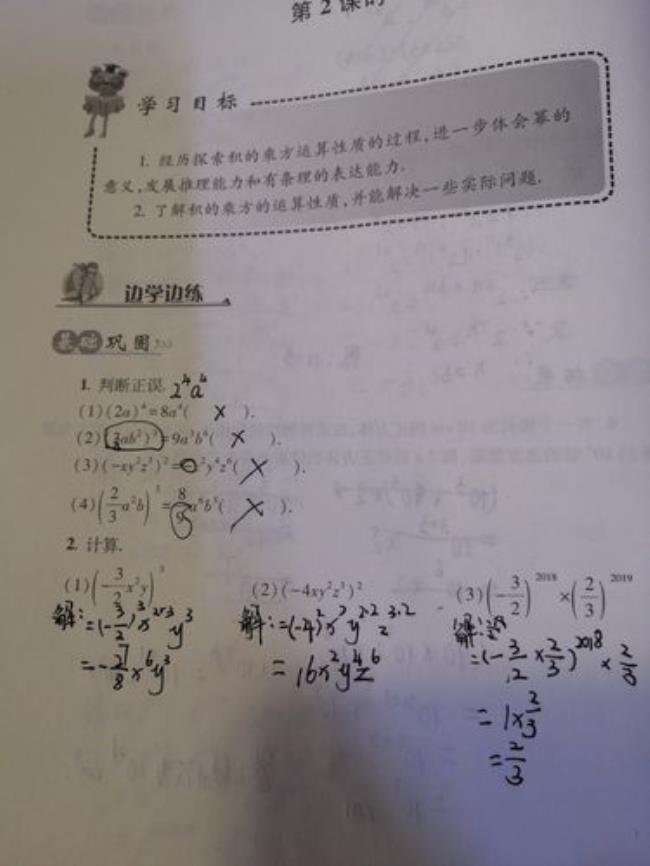 韩依宸的这个名字好不