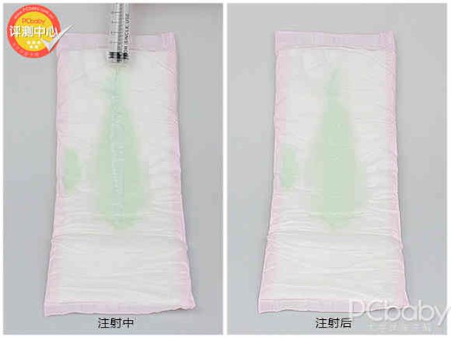 卫生棉条怎么倾斜
