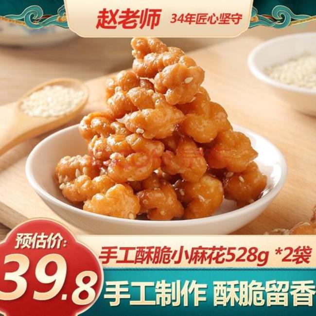 麻花组合成员