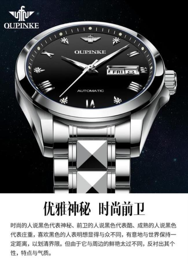 roc0s是什么牌子手表