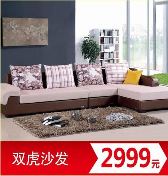双虎家具是几线品牌