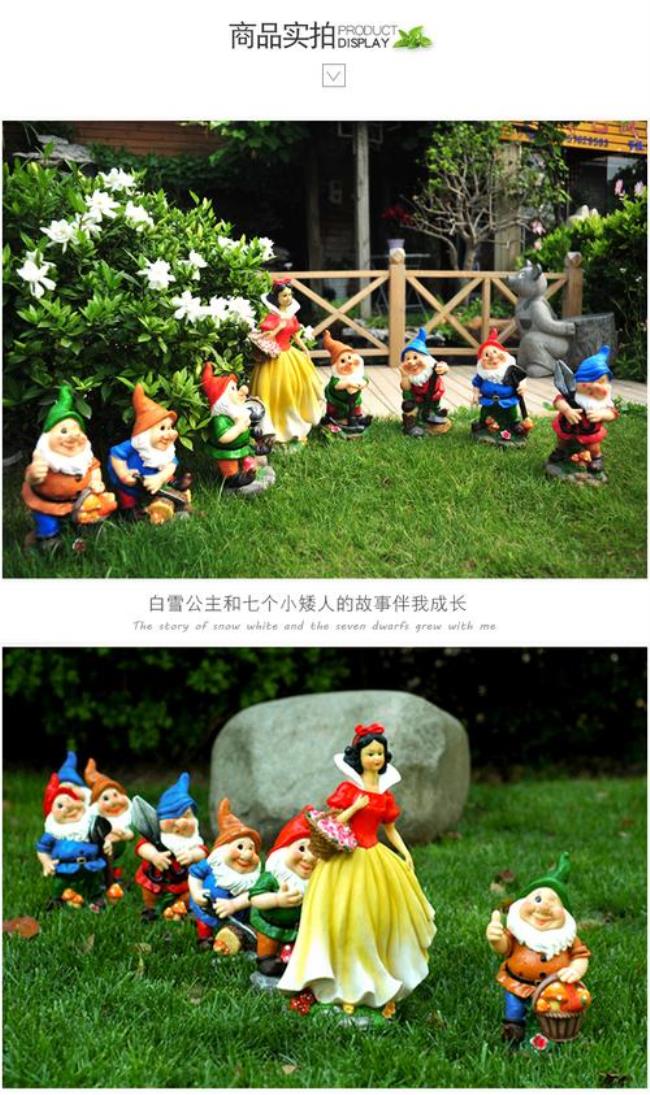 白雪公主的寓意是什么意思