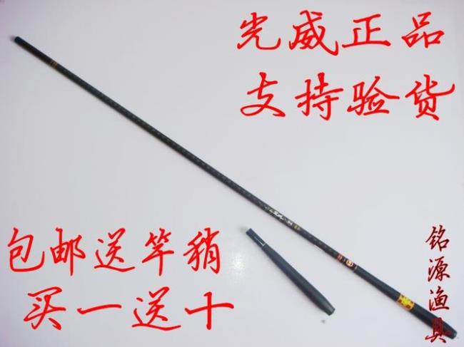 光威6.3钓20斤鱼竿有哪些