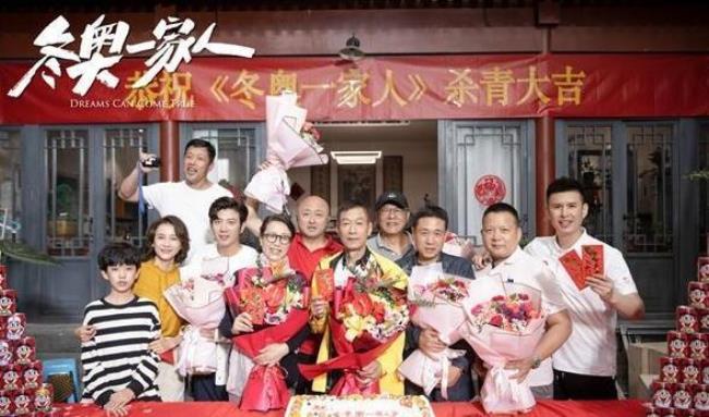 头角儿什么时候上映