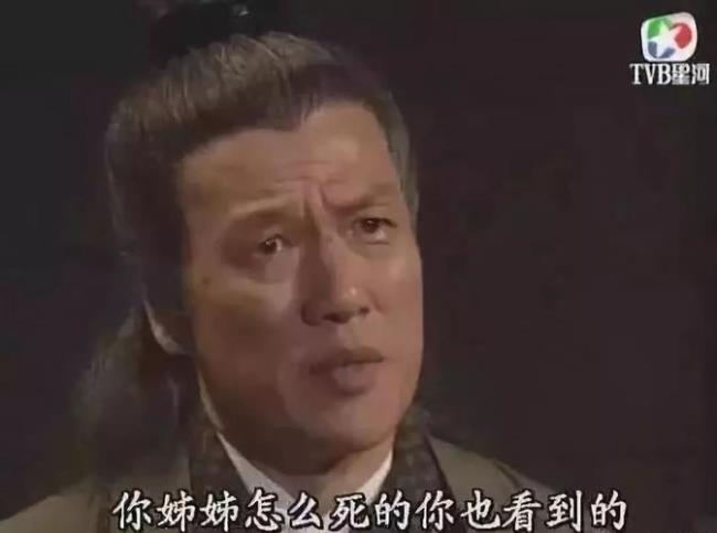 岳华是完颜洪烈的扮演者吗