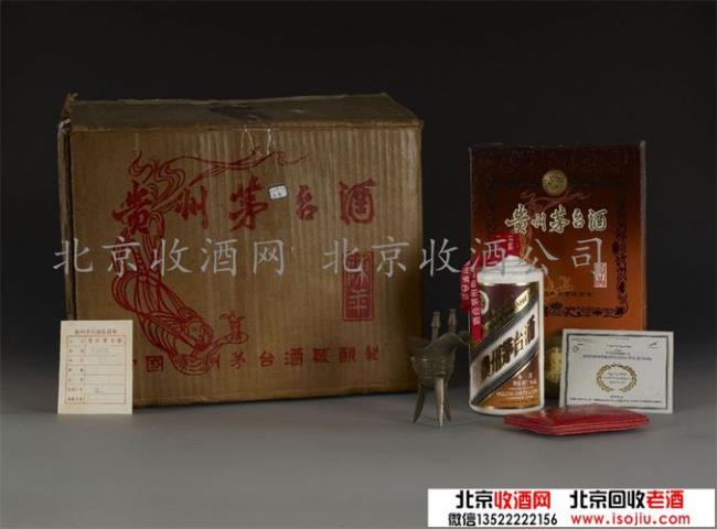 92年梁河产的虎骨酒能值多少钱