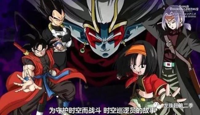 龙珠梅奇卡普拉是谁