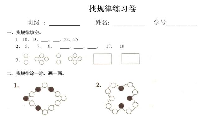 1.2.3.4.5.8.7.16.9的数学规律是什么