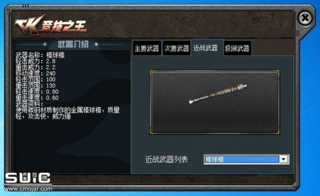 黑色四叶草是不是龙傲天