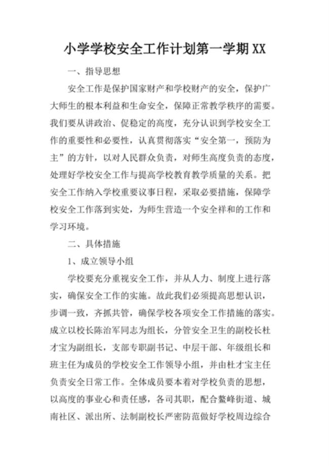 锦蓉的含义